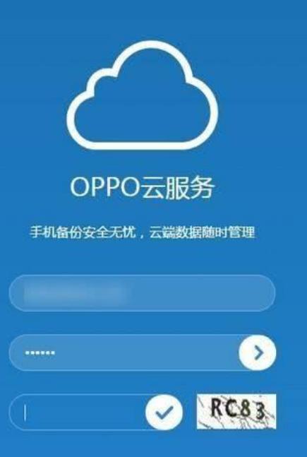 OPPO云服務(wù) 以軟實(shí)力驅(qū)動(dòng)，開(kāi)啟智能數(shù)據(jù)存儲(chǔ)與管理新范式