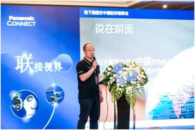 2022年松下專業(yè)視音頻全國(guó)經(jīng)銷商大會(huì)成功舉辦 聚焦數(shù)據(jù)處理與存儲(chǔ)服務(wù)新機(jī)遇